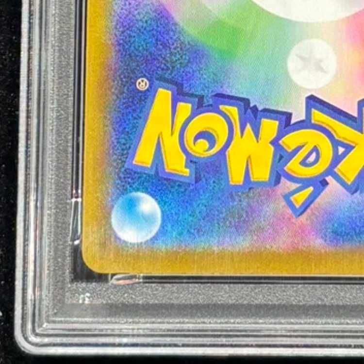PSA10】 ピカチュウV 《25th》 {001/015} [S8a-G/25th ANNIVERSARY