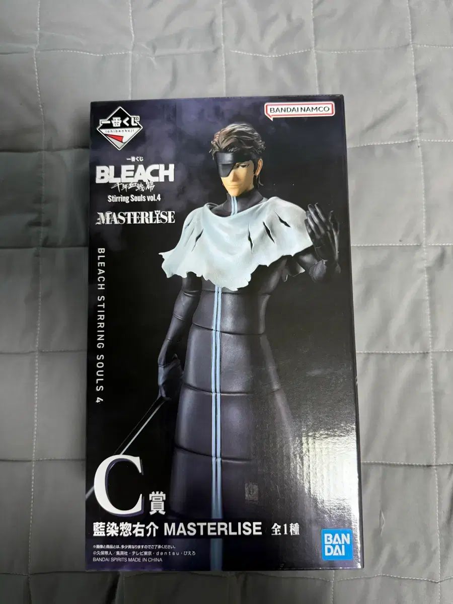(未開封) BLEACH（ブリーチ）一番くじ C賞 アイゼン 9,317円