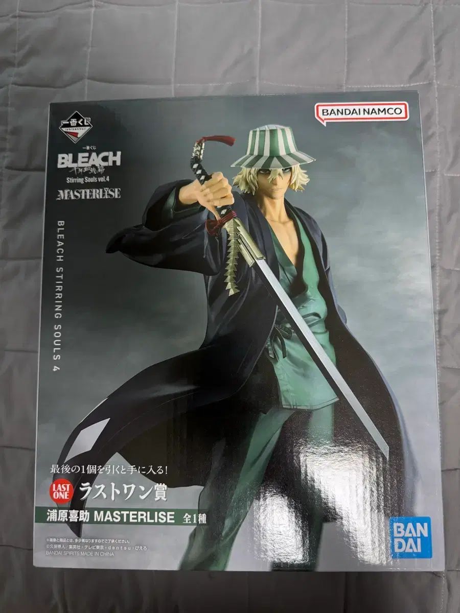 (未開封) 22 5 BLEACH（ブリーチ）一番くじ ラストワン 浦原喜助
