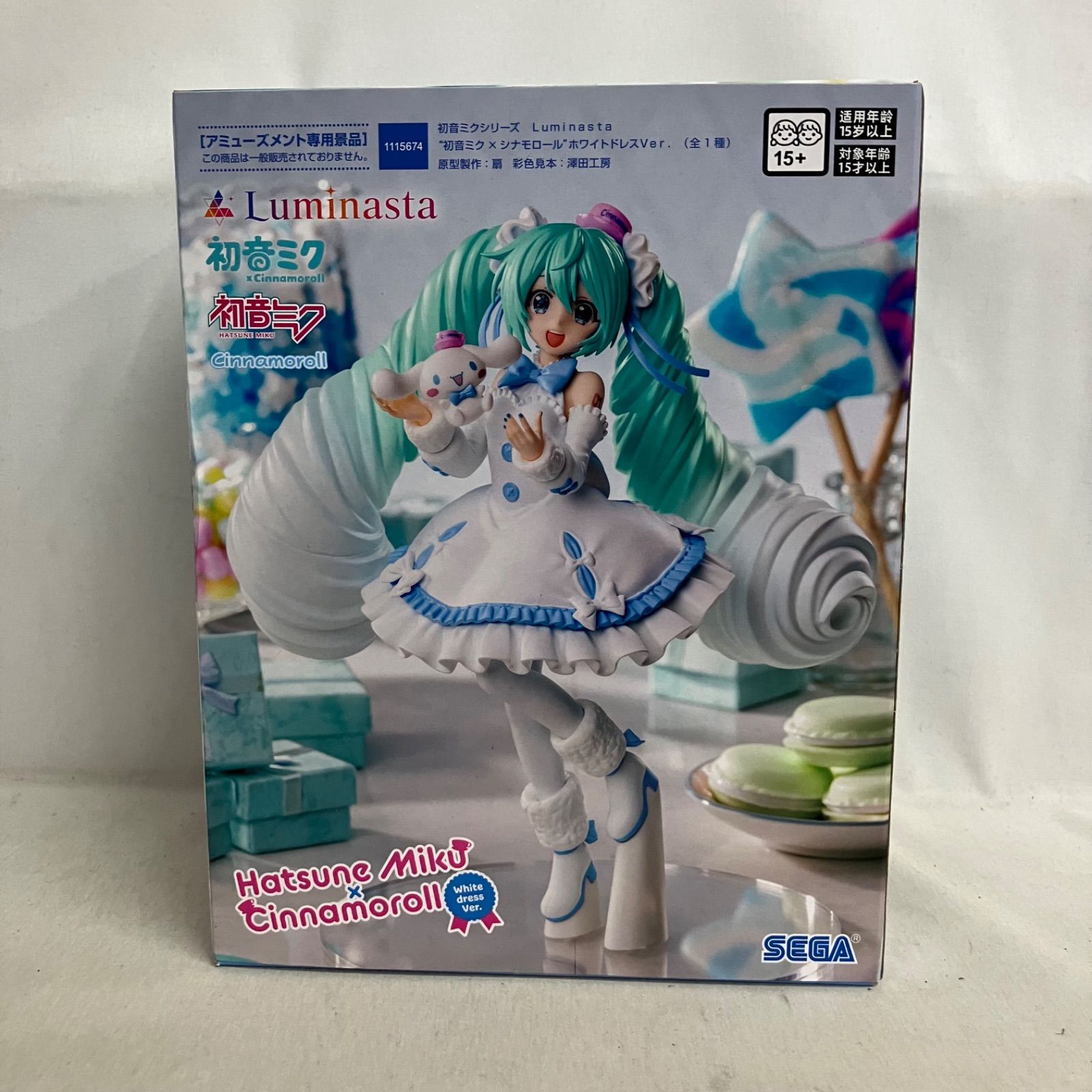 未開封 初音ミク Luminasta シナモロール ホワイトドレス フィギュア