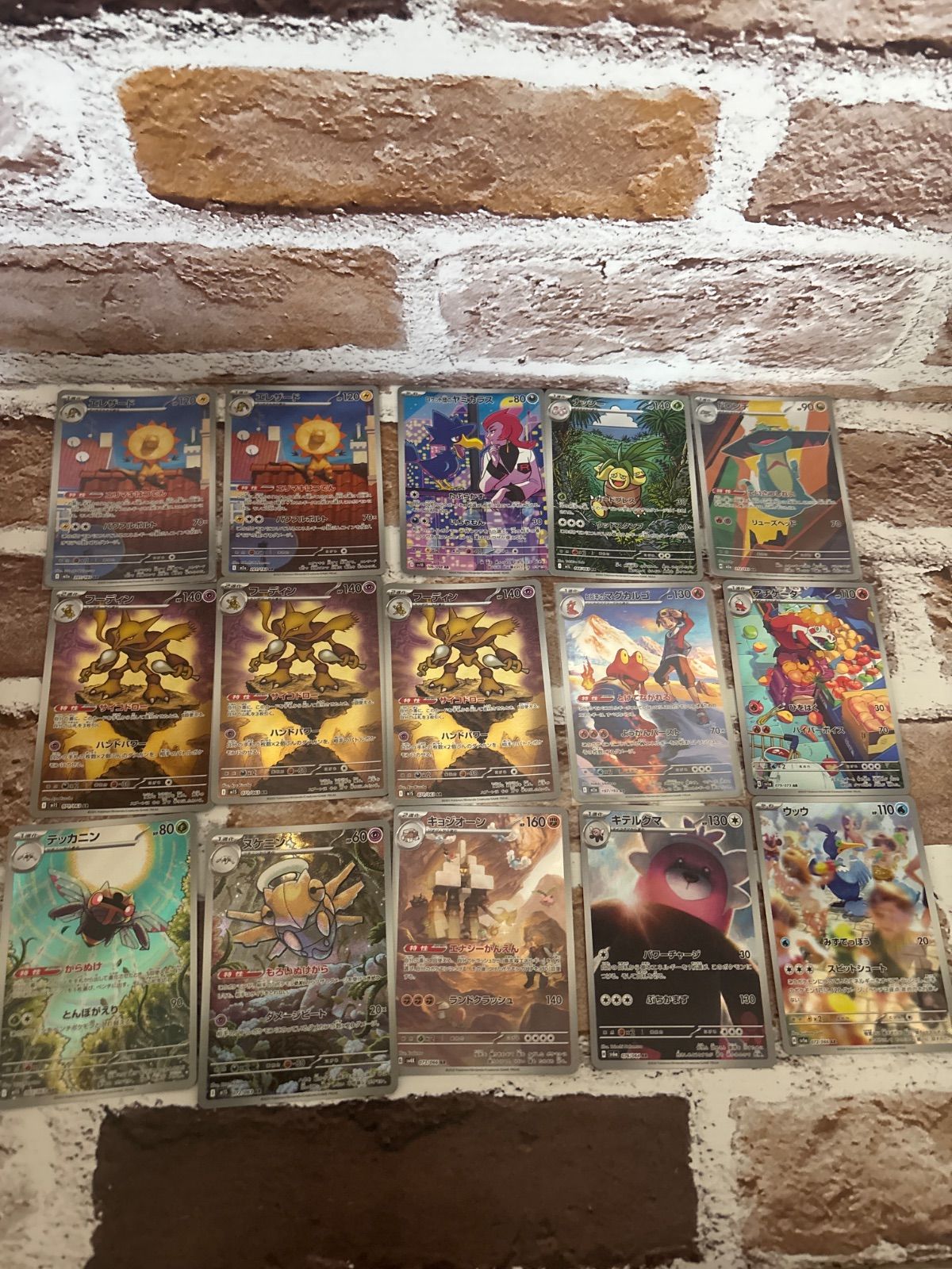 ポケモンカード AR（アートレア）15枚まとめ売りです。 - メルカリ