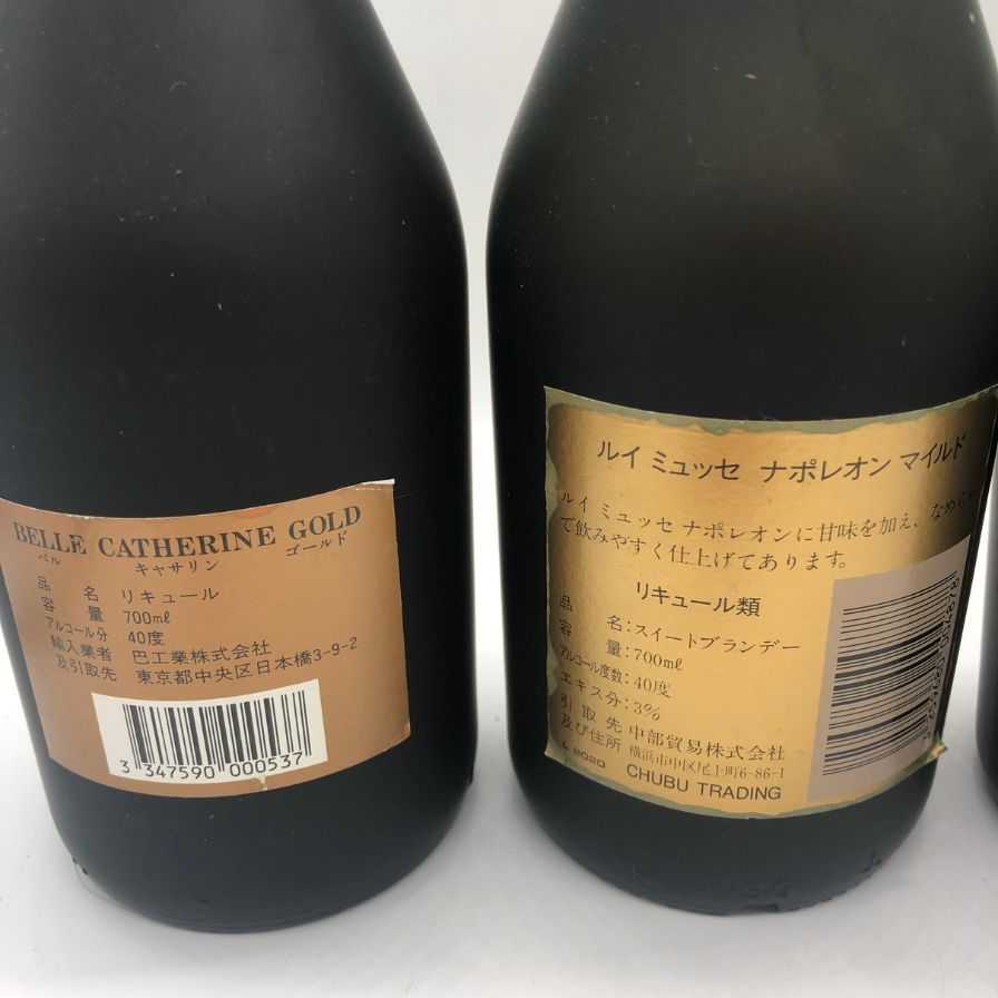 ブランデーまとめ【7-1】未開栓4本 - メルカリ