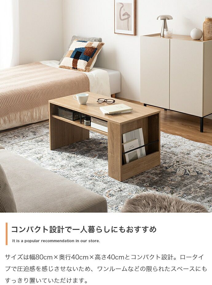 センターテーブル 収納付き コンパクト 幅80cm 木製 アイアン 棚 マガジンラック コーヒー センターテーブル 収納付き コンパクト 幅80cm 木製 アイアン 棚 マガジンラック コーヒー