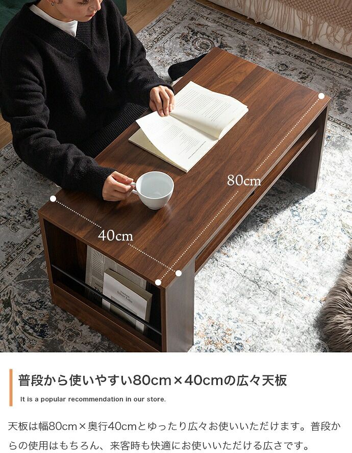 センターテーブル 収納付き コンパクト 幅80cm 木製 アイアン 棚 マガジンラック コーヒー センターテーブル 収納付き コンパクト 幅80cm 木製 アイアン 棚 マガジンラック コーヒー