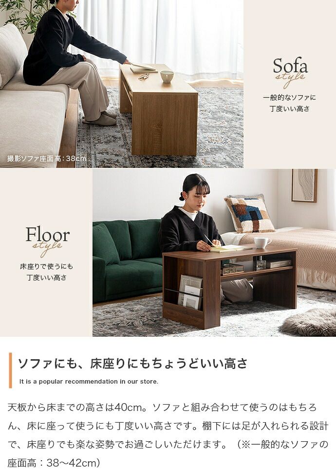 センターテーブル 収納付き コンパクト 幅80cm 木製 アイアン 棚 マガジンラック コーヒー センターテーブル 収納付き コンパクト 幅80cm 木製 アイアン 棚 マガジンラック コーヒー
