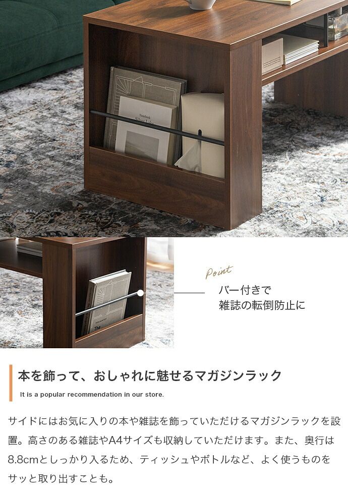 センターテーブル 収納付き コンパクト 幅80cm 木製 アイアン 棚 マガジンラック コーヒー センターテーブル 収納付き コンパクト 幅80cm 木製 アイアン 棚 マガジンラック コーヒー