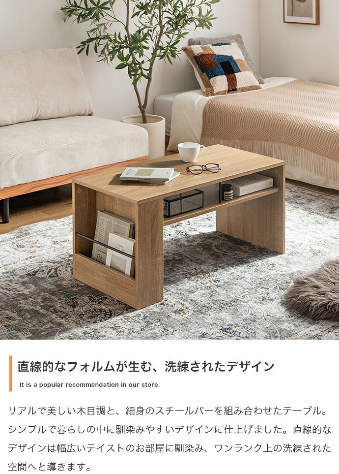 センターテーブル 収納付き コンパクト 幅80cm 木製 アイアン 棚 マガジンラック コーヒー センターテーブル 収納付き コンパクト 幅80cm 木製 アイアン 棚 マガジンラック コーヒー