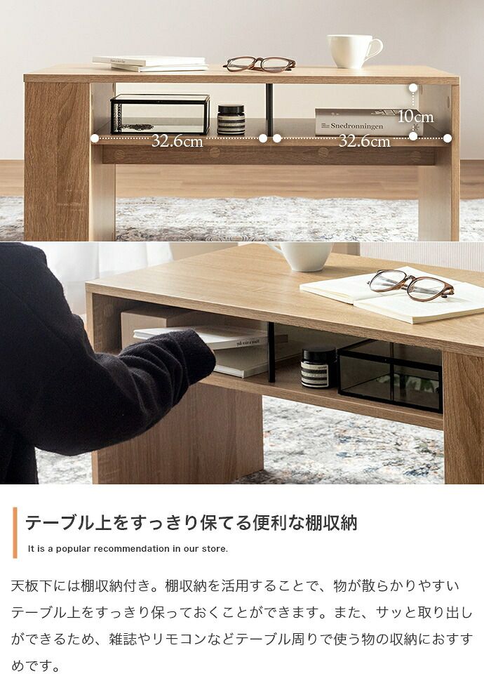 センターテーブル 収納付き コンパクト 幅80cm 木製 アイアン 棚 マガジンラック コーヒー センターテーブル 収納付き コンパクト 幅80cm 木製 アイアン 棚 マガジンラック コーヒー