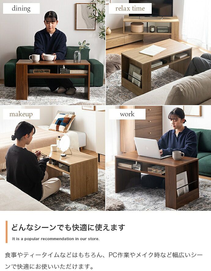 センターテーブル 収納付き コンパクト 幅80cm 木製 アイアン 棚 マガジンラック コーヒー センターテーブル 収納付き コンパクト 幅80cm 木製 アイアン 棚 マガジンラック コーヒー
