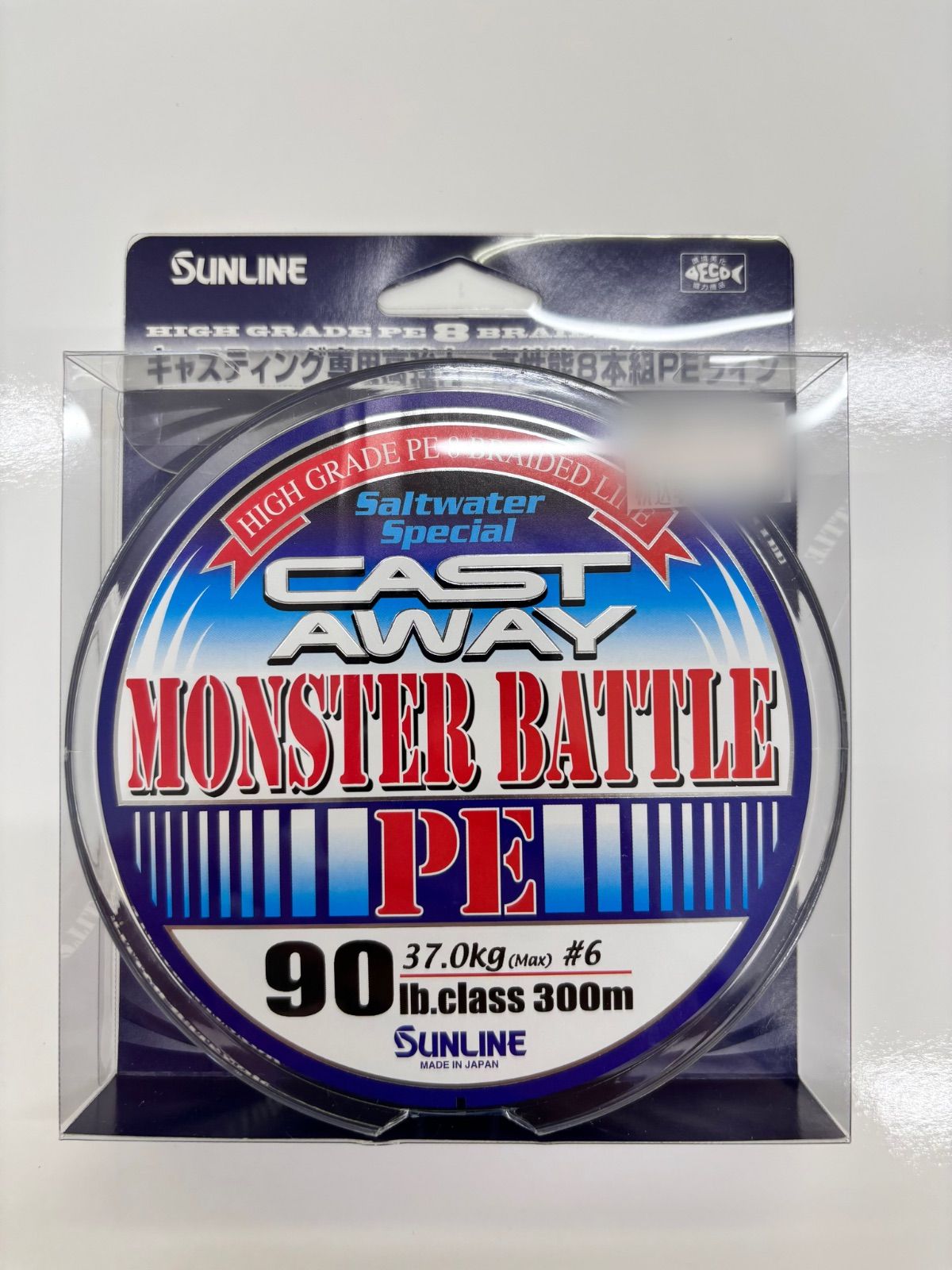 SUNLINE CAST AWAY モンスターバトルPE 6号 (300m) - メルカリ