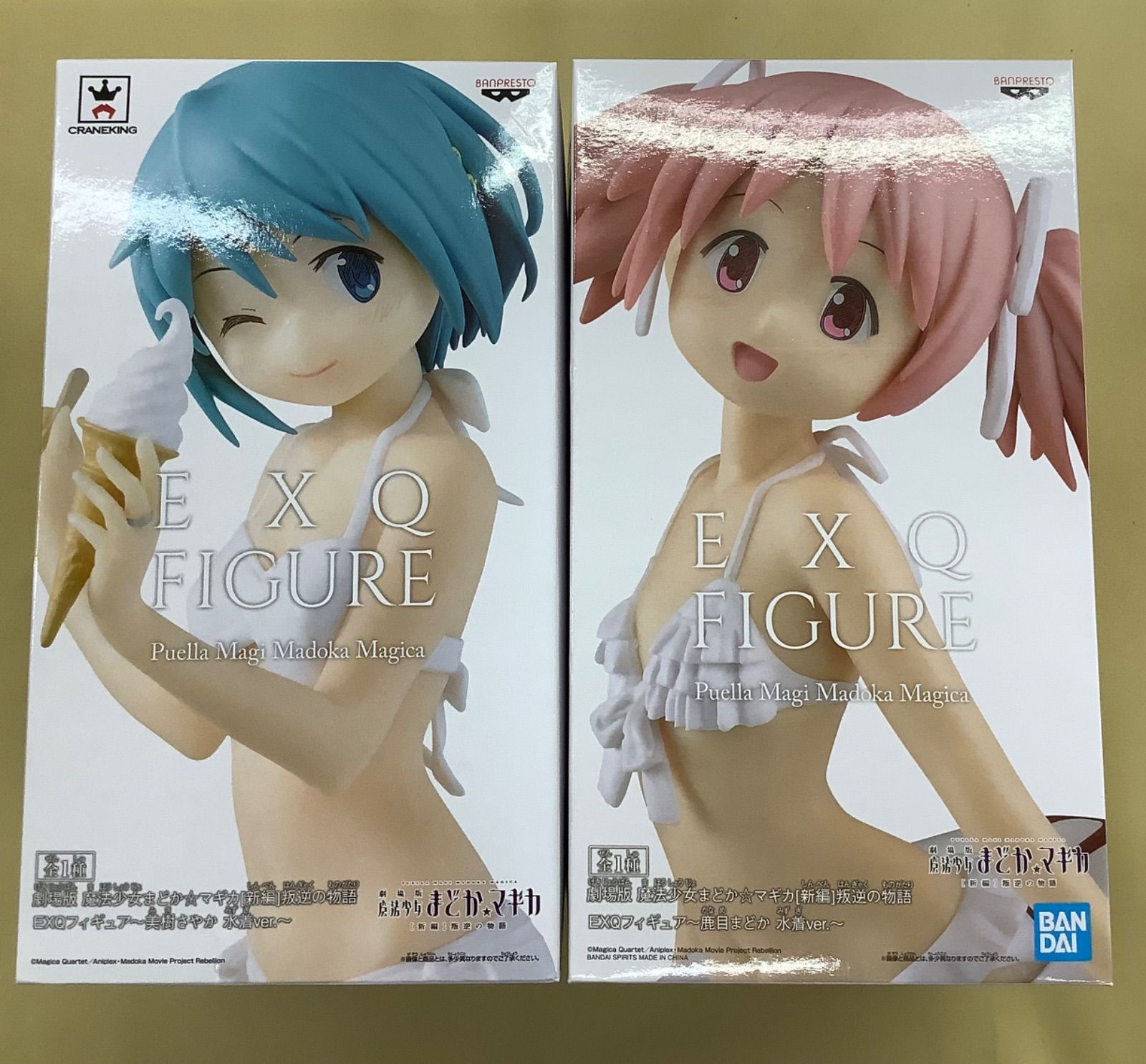 まどか☆マギカ　EXQフィギュア　水着ver 4点セット 魔法少女まどか☆マギカ」フィギュア 4個セット - メルカリ