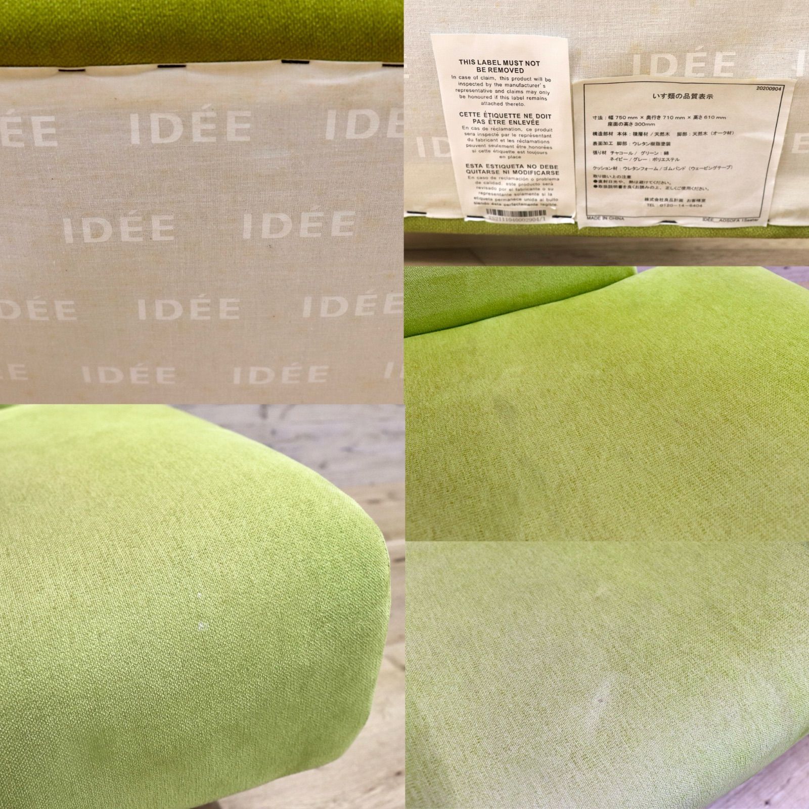 GMIS165○IDEE イデー AO SOFA アーオソファ 1人掛けソファ 1Pソファ 