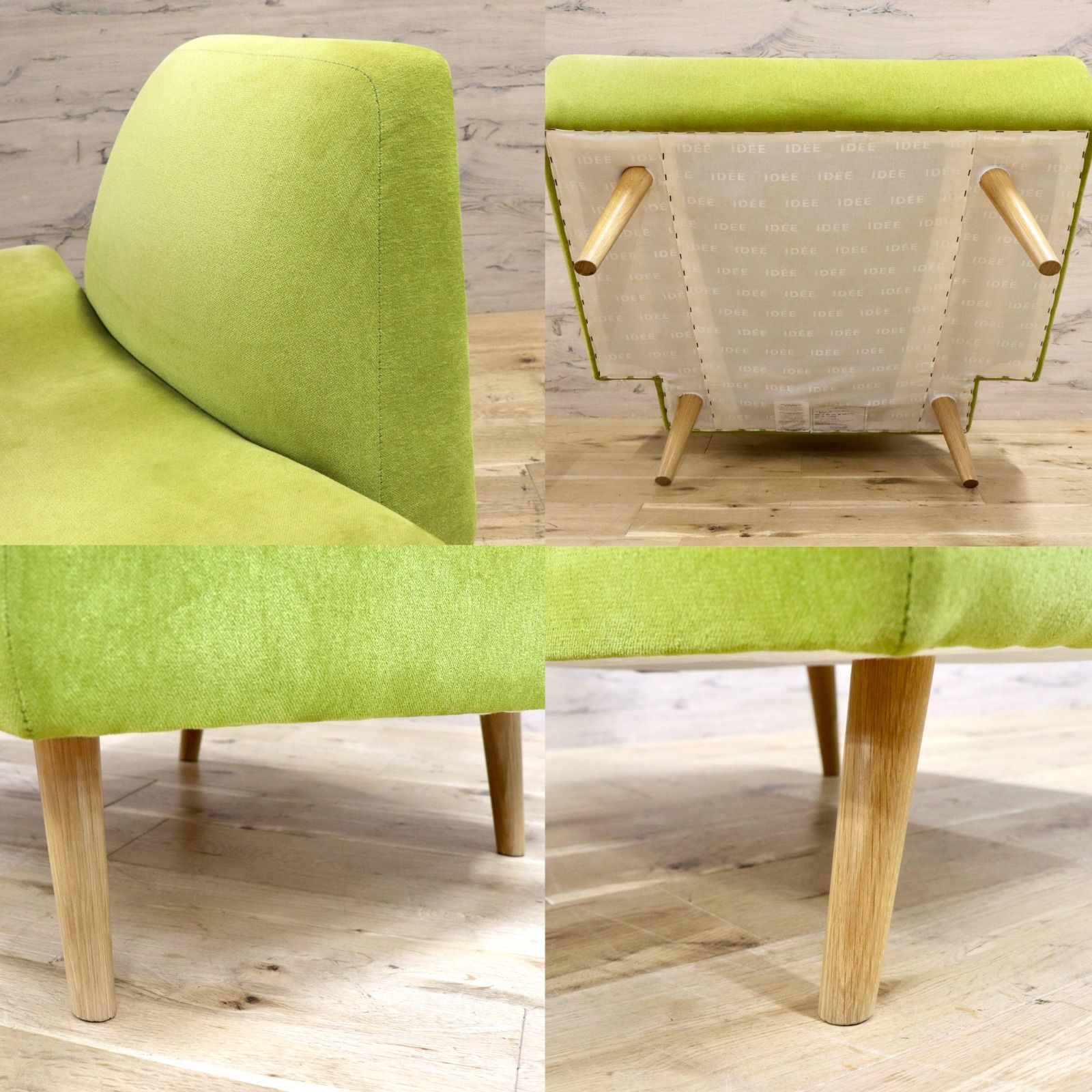 GMIS165○IDEE イデー AO SOFA アーオソファ 1人掛けソファ 1Pソファ