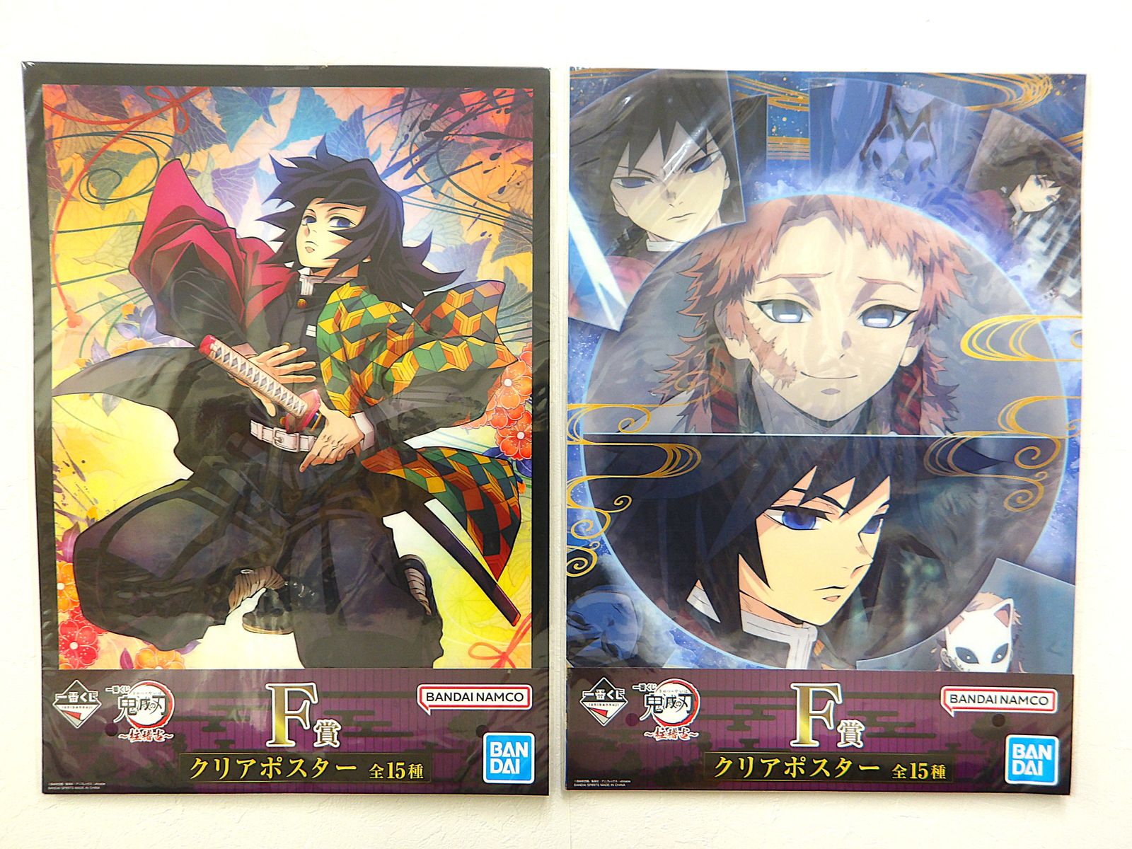 中古】A3クリアポスター 冨岡義勇 錆兎 一番くじ 鬼滅の刃 柱稽古 F賞