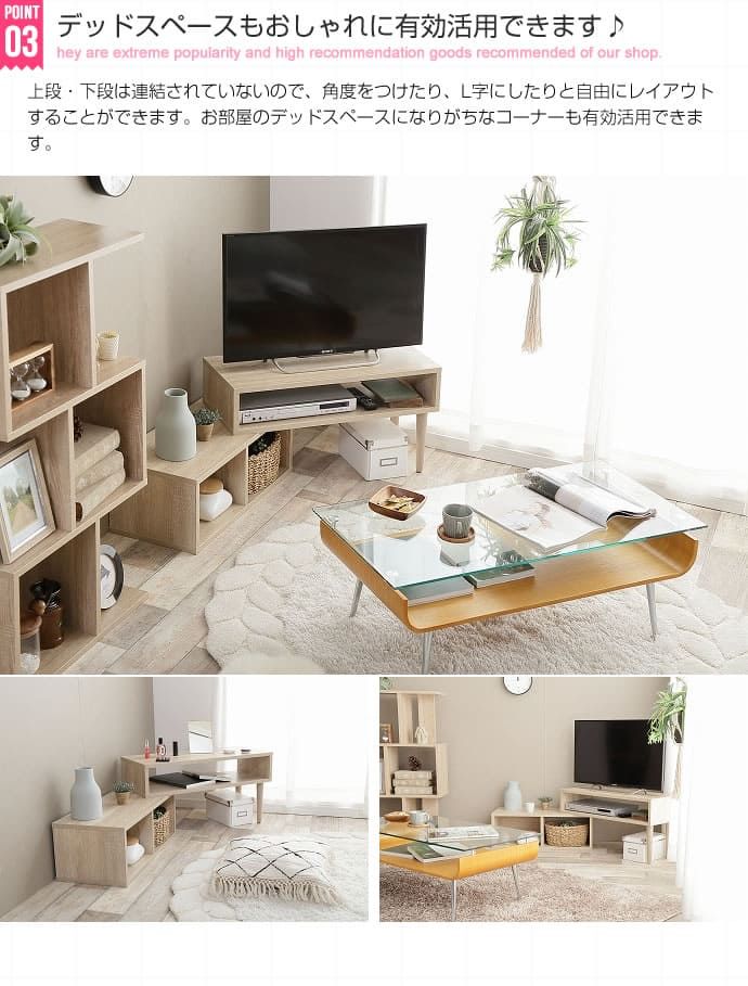 テレビ台 奥行30cm 高さ40cm 幅75cm 伸縮型 伸縮 収納 木製 ロータイプ コーナー 棚 パソコン台