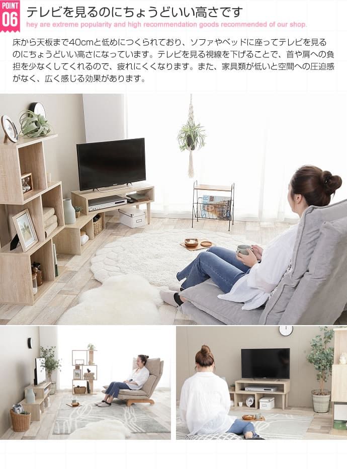 テレビ台 奥行30cm 高さ40cm 幅75cm 伸縮型 伸縮 収納 木製 ロータイプ コーナー 棚 パソコン台
