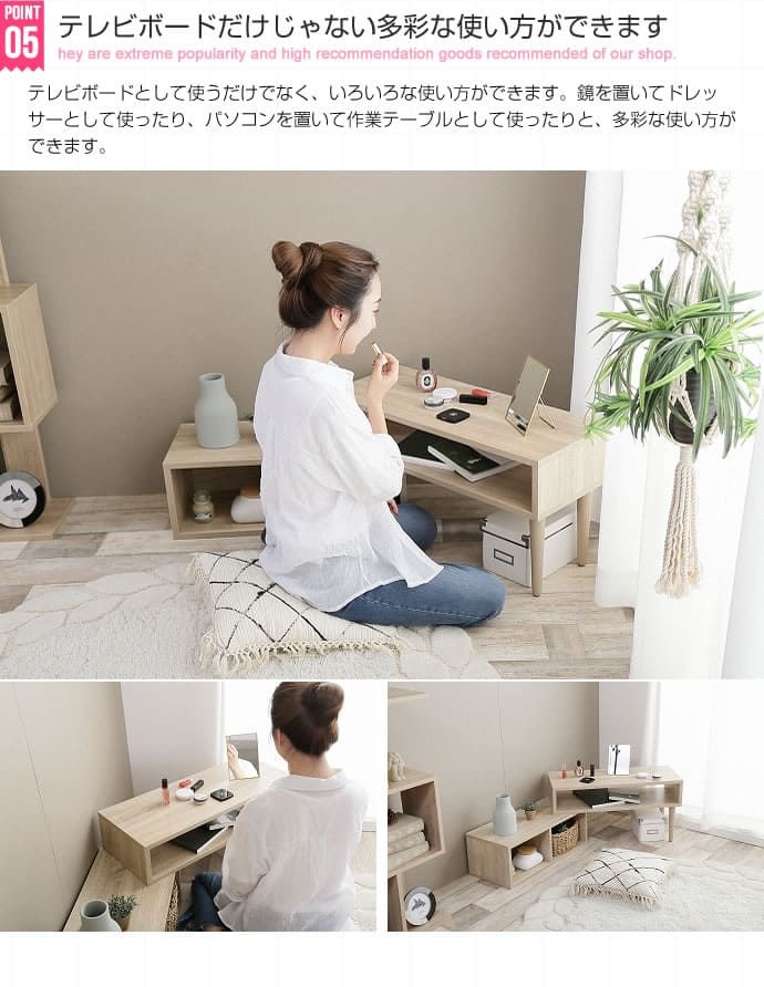 テレビ台 奥行30cm 高さ40cm 幅75cm 伸縮型 伸縮 収納 木製 ロータイプ コーナー 棚 パソコン台