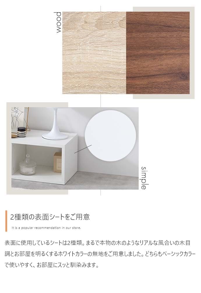 テレビ台 奥行30cm 高さ40cm 幅75cm 伸縮型 伸縮 収納 木製 ロータイプ コーナー 棚 パソコン台