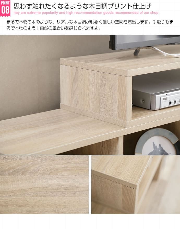 テレビ台 奥行30cm 高さ40cm 幅75cm 伸縮型 伸縮 収納 木製 ロータイプ コーナー 棚 パソコン台