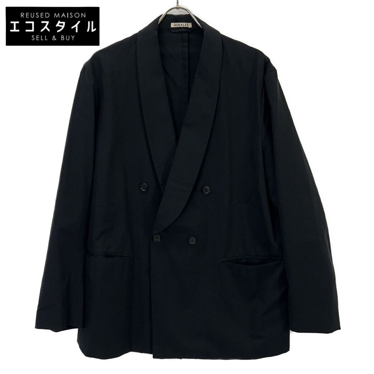 AURALEE　オーラリー　A21AJ01CW SUPER FINE WOOL COTTON TWILL ショールカラー ダブルジャケット　4