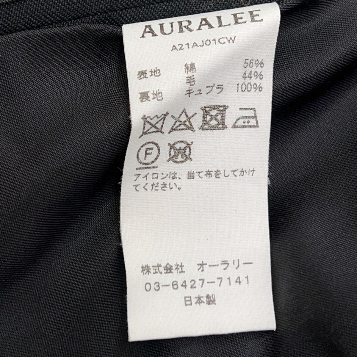 AURALEE オーラリー A21AJ01CW SUPER FINE WOOL COTTON TWILL ショール