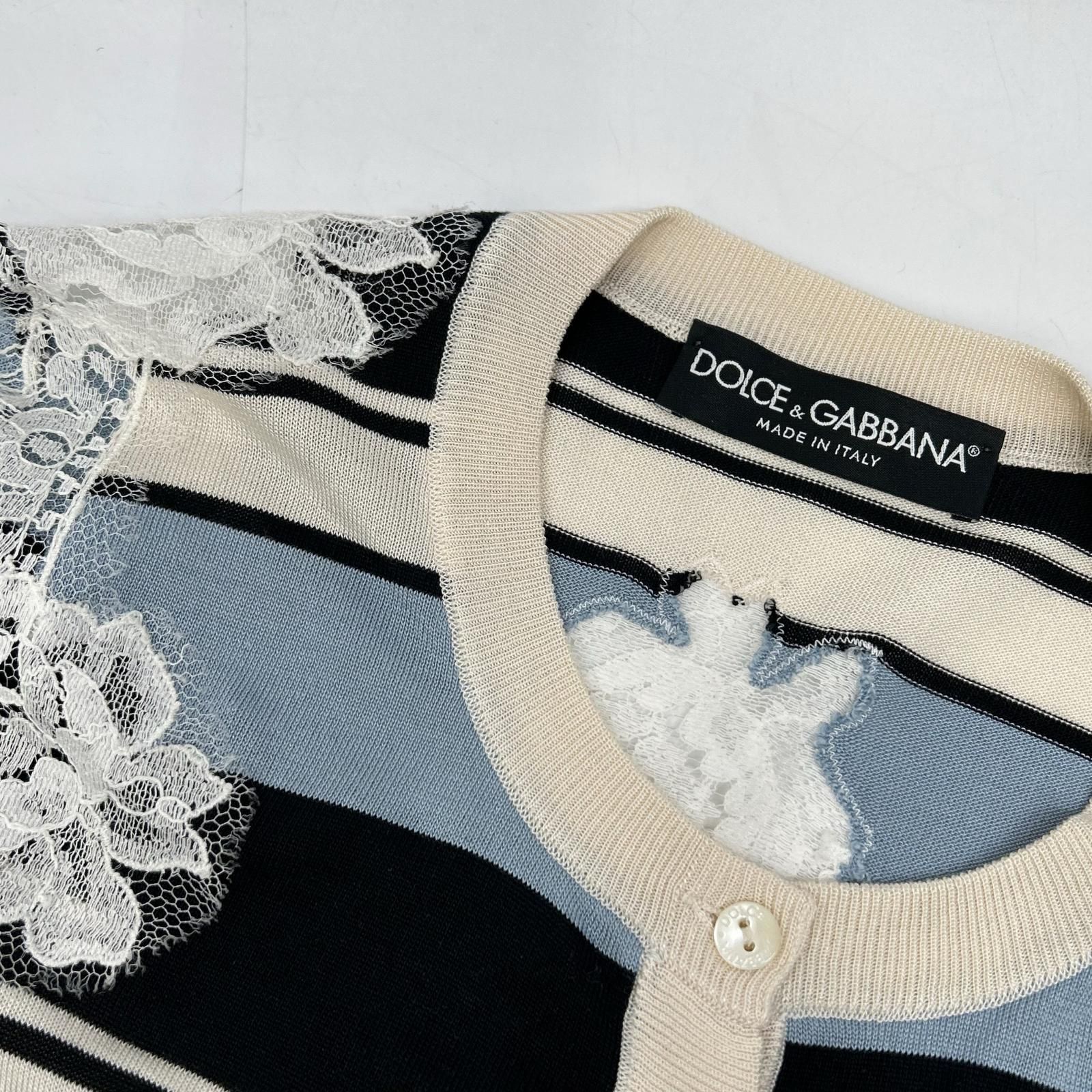 DOLCE&GABBANA ドルチェアンドガッバーナ ライトブルー×ネイビー