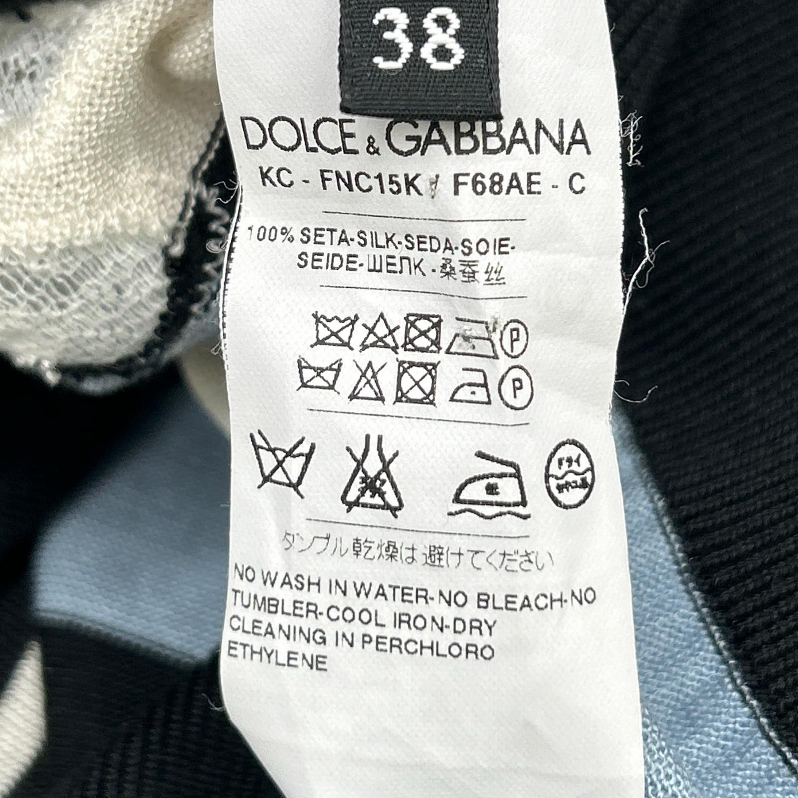 DOLCE&GABBANA ドルチェアンドガッバーナ ライトブルー×ネイビー