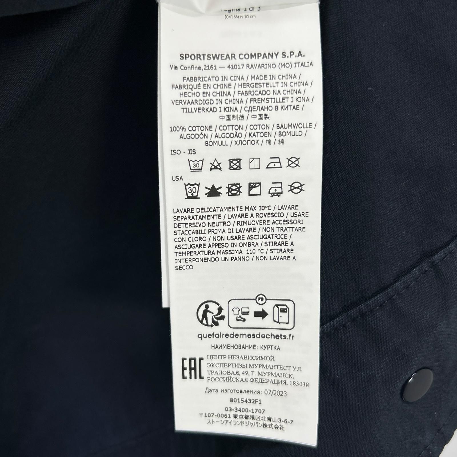 STONE ISLAND ストーンアイランド 24SS 8015432F1 GHOST PIECE