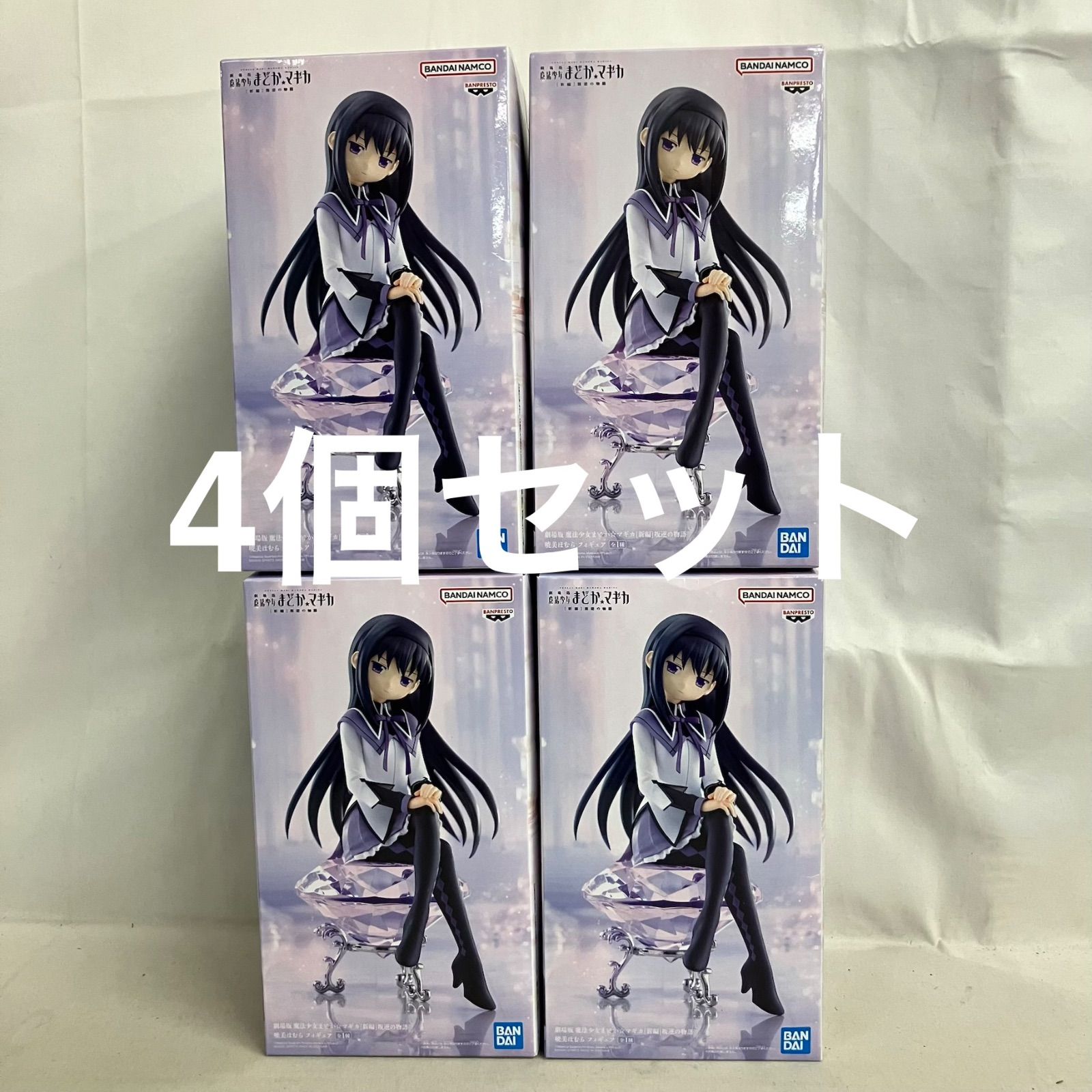 未開封 魔法少女まどかマギカ 叛逆の物語 暁美ほむら フィギュア 4個