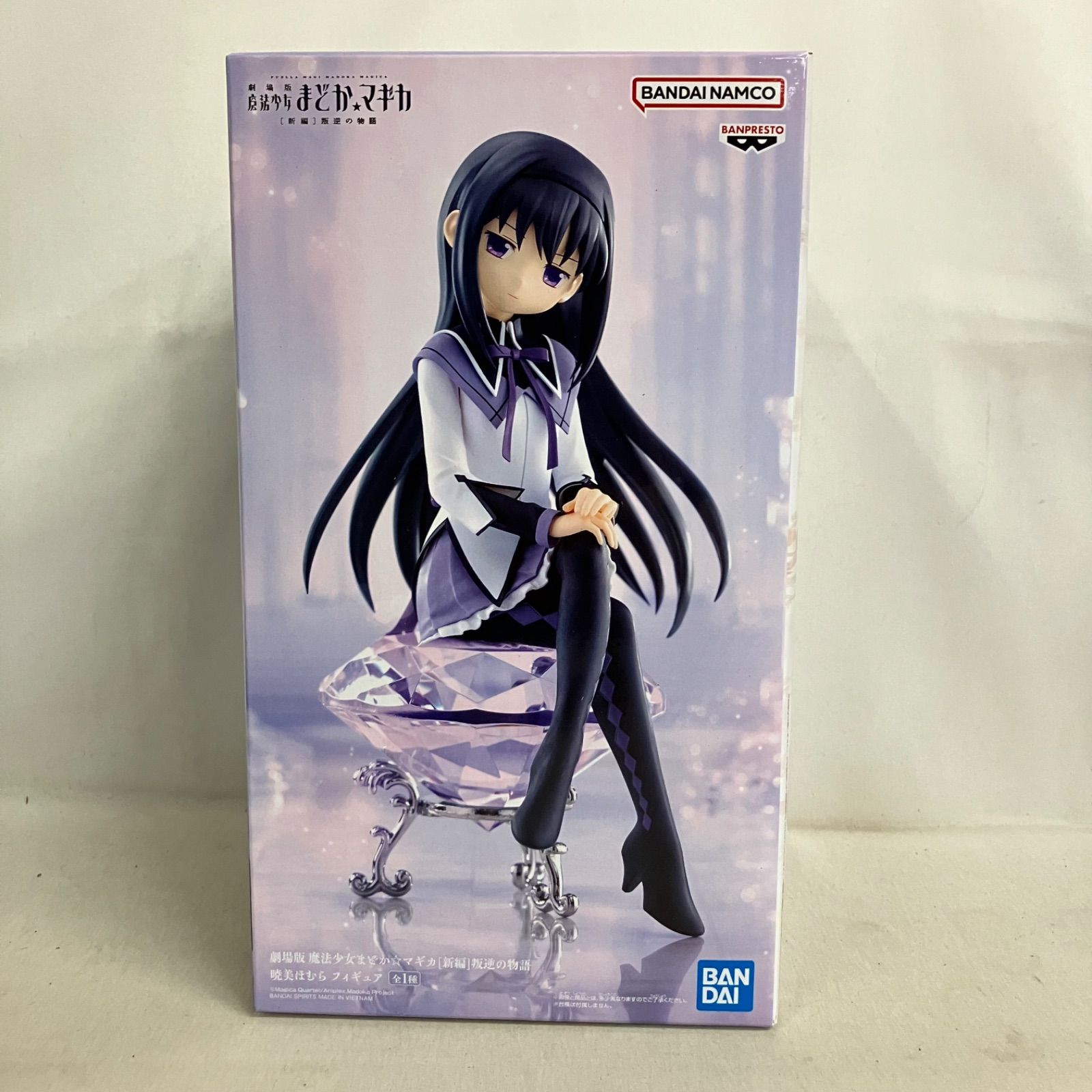 未開封 魔法少女まどかマギカ 叛逆の物語 暁美ほむら フィギュア 4個