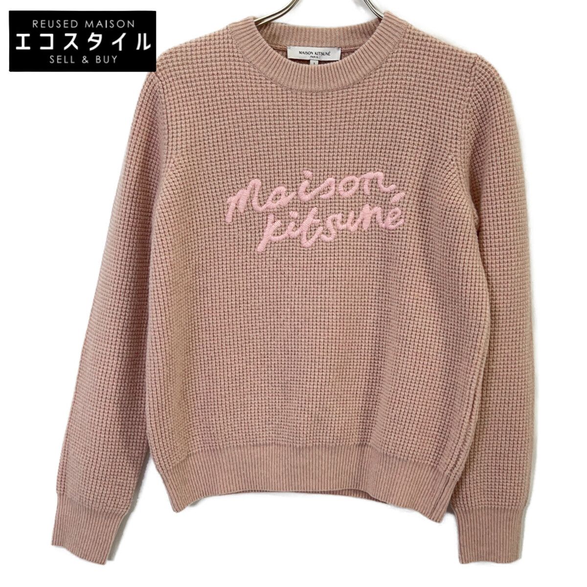 MAISON KITSUNE　メゾンキツネ　LW00812KT1063 ピンク ウール レタリング刺繍ロゴ ワッフルニットプルオーバー　S