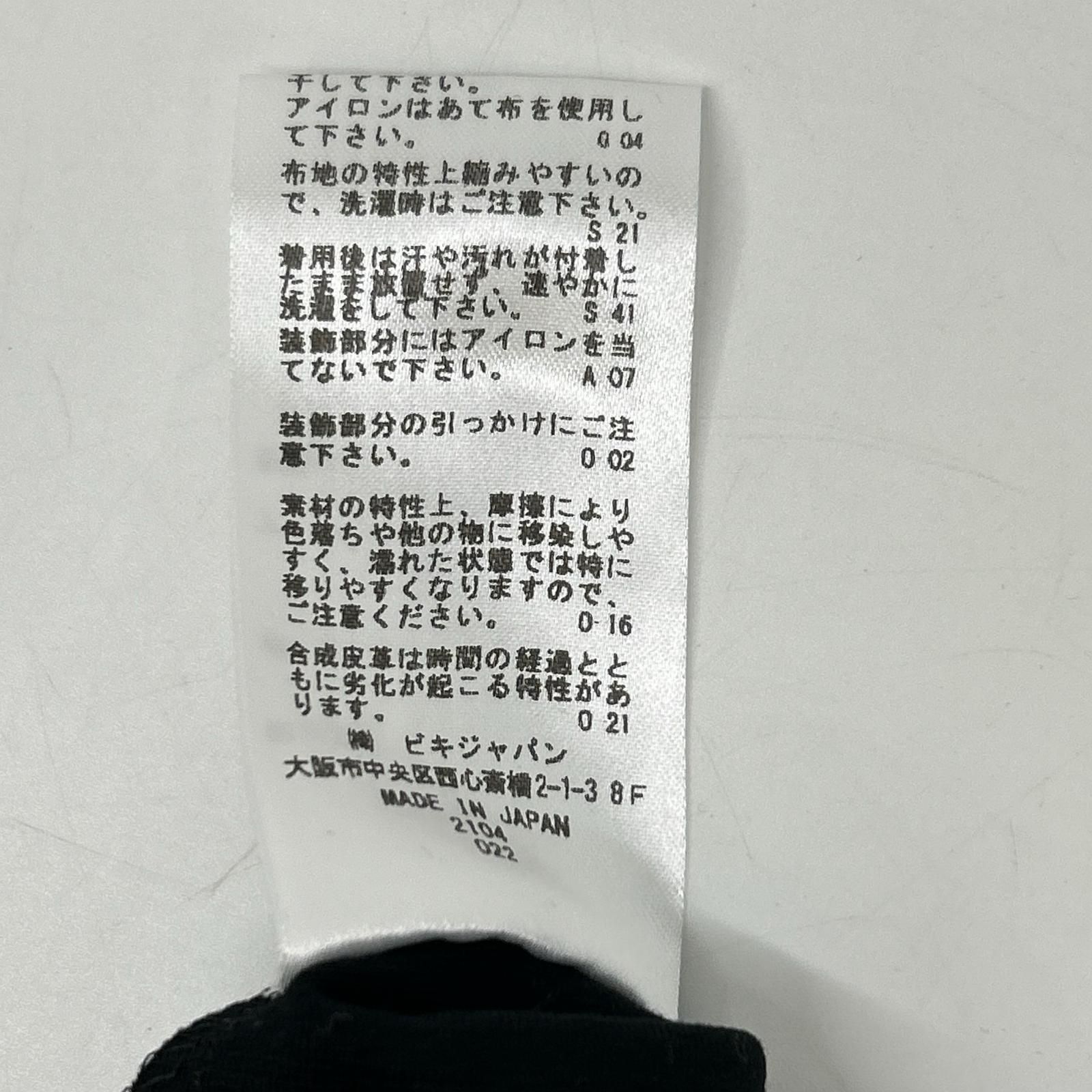 PICONE　ピッコーネ　C119906 ブラック ボーダー切り替え ワンピース　2