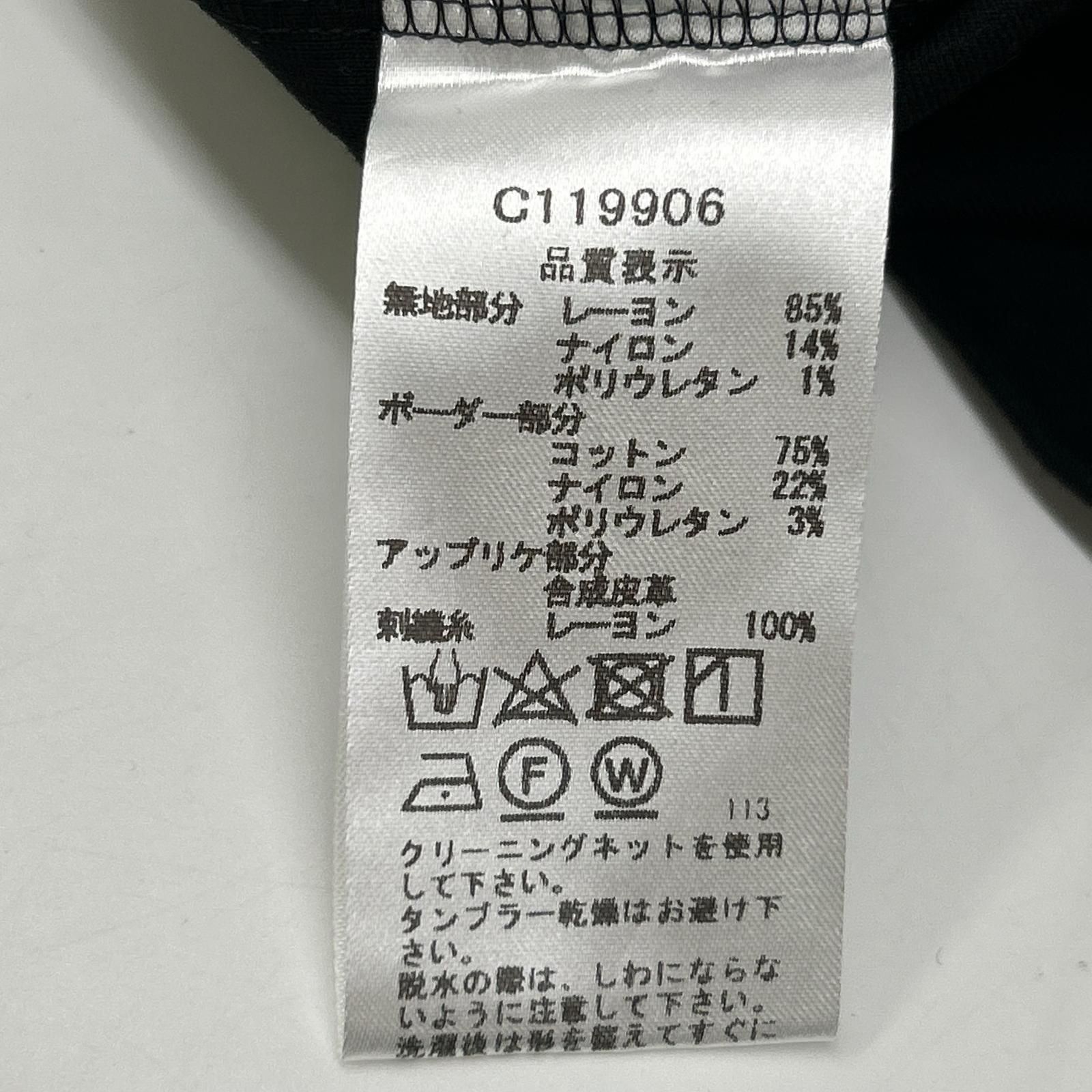 PICONE　ピッコーネ　C119906 ブラック ボーダー切り替え ワンピース　2