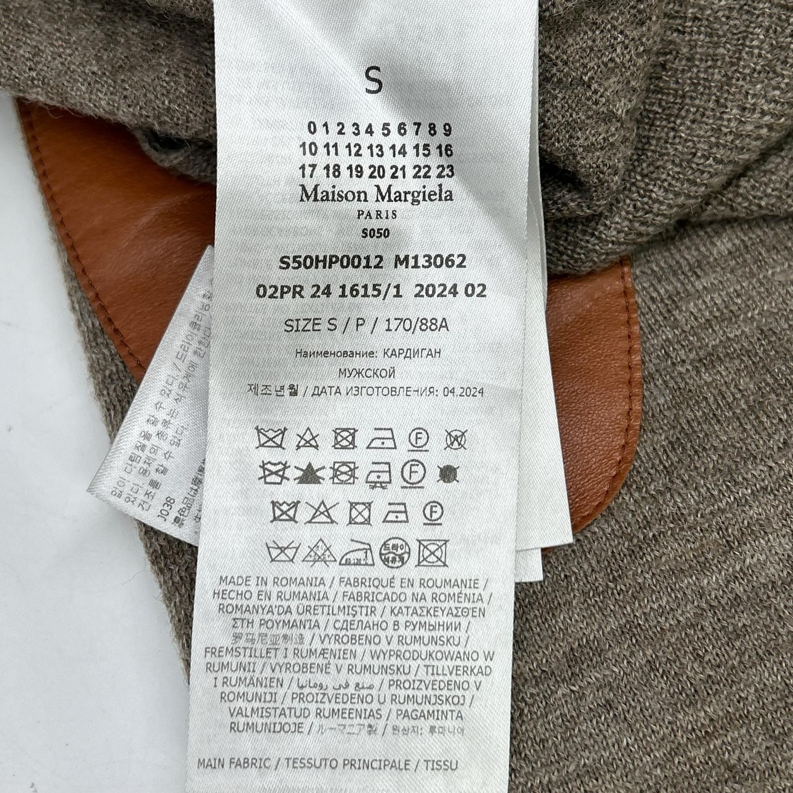 Maison margiela メゾンマルジェラ 1 10【国内正規/24年製】S50HP0012