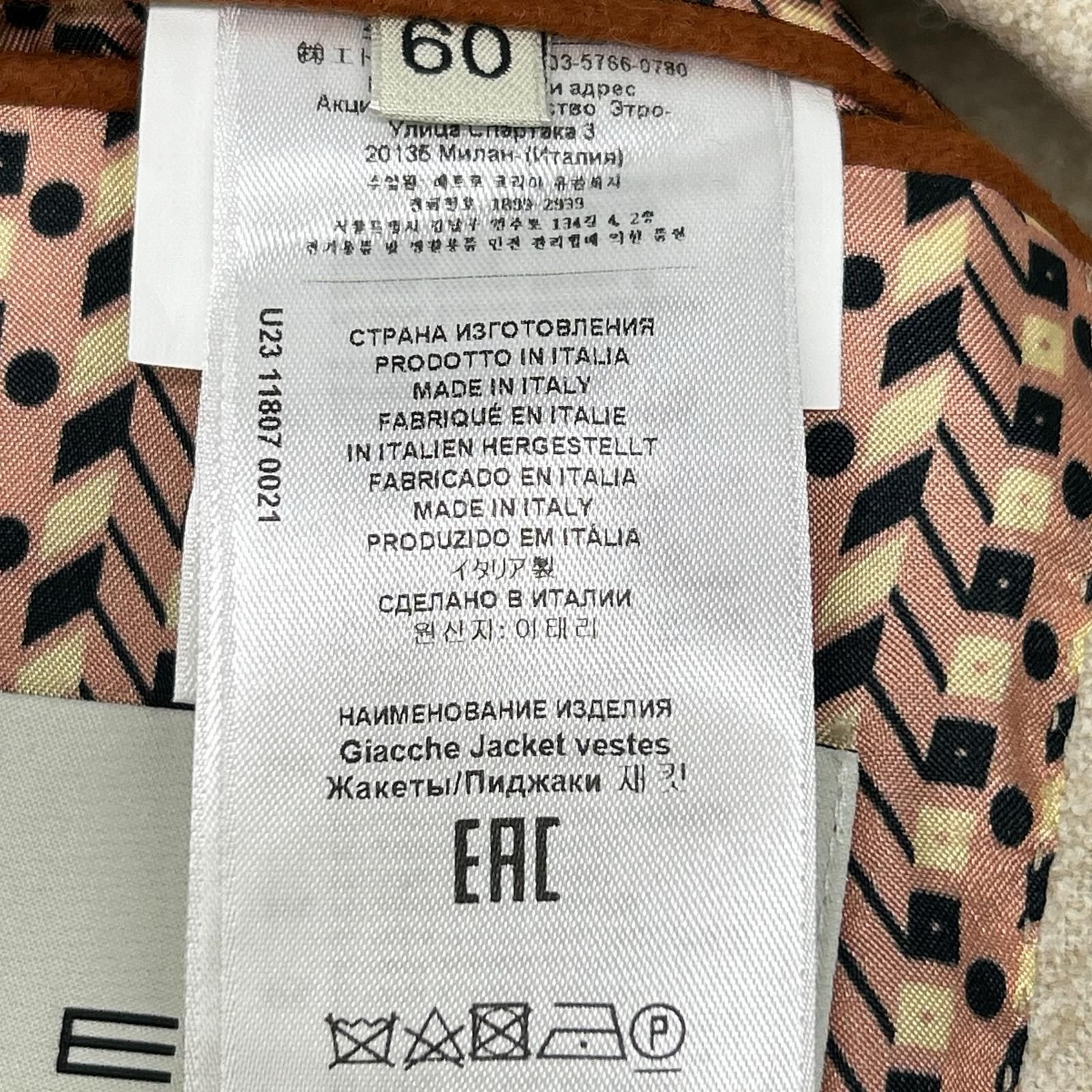ETRO エトロ 232-11807-0021 ベージュ アルパカ混 裏地総柄 サイド