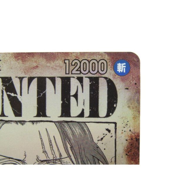 ONE PIECE ワンピースカードゲーム シャンクス SP OP09-004 SR #UX3320