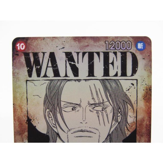 ONE PIECE ワンピースカードゲーム シャンクス SP OP09-004 SR #UX3320