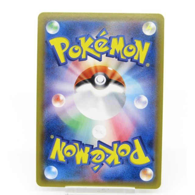 ポケカ ポケモンカード カウンターキャッチャー SM4S A 060/050 UR
