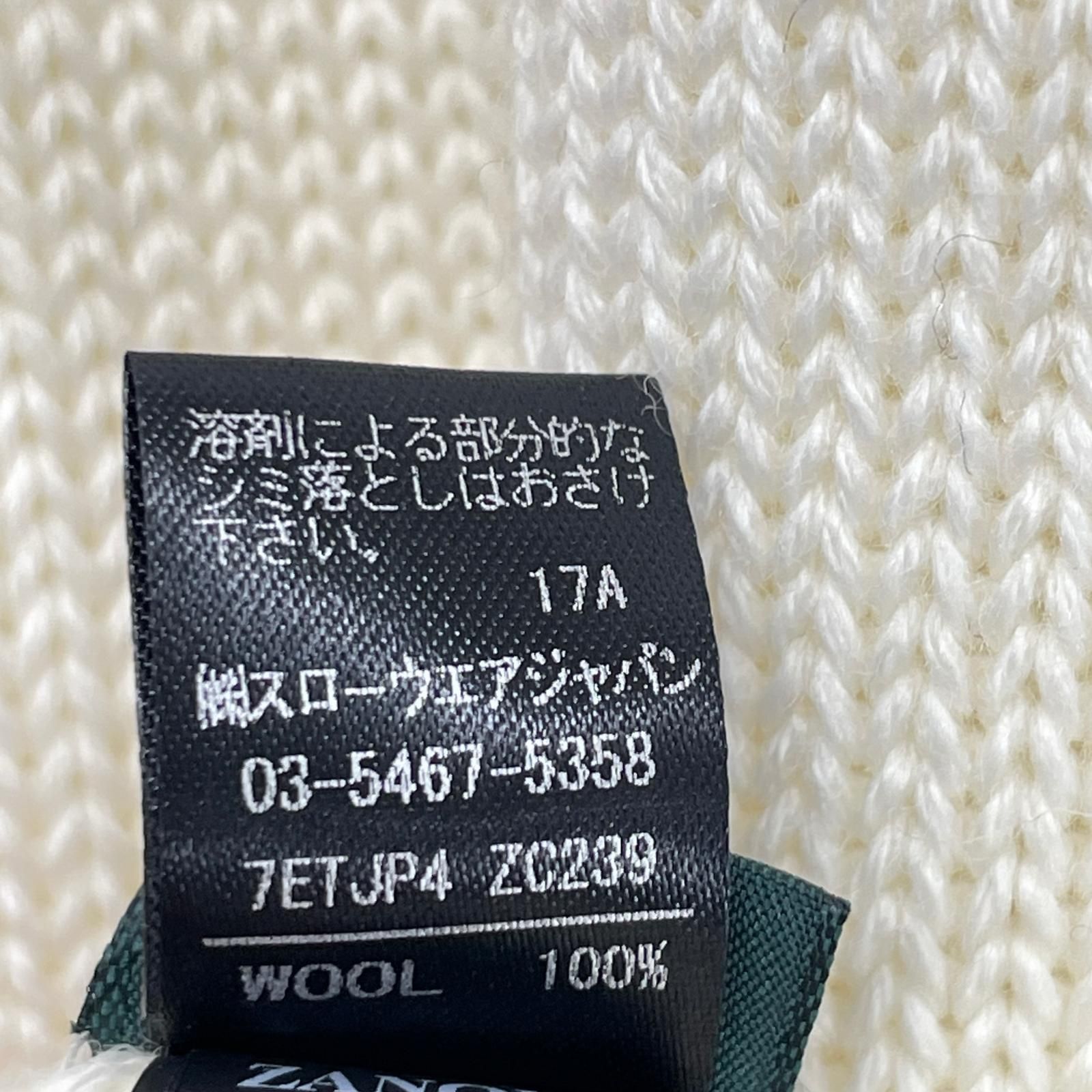 ZANONE ザノーネ 7ETJP4 ホワイト ウール タートルネックニット 44