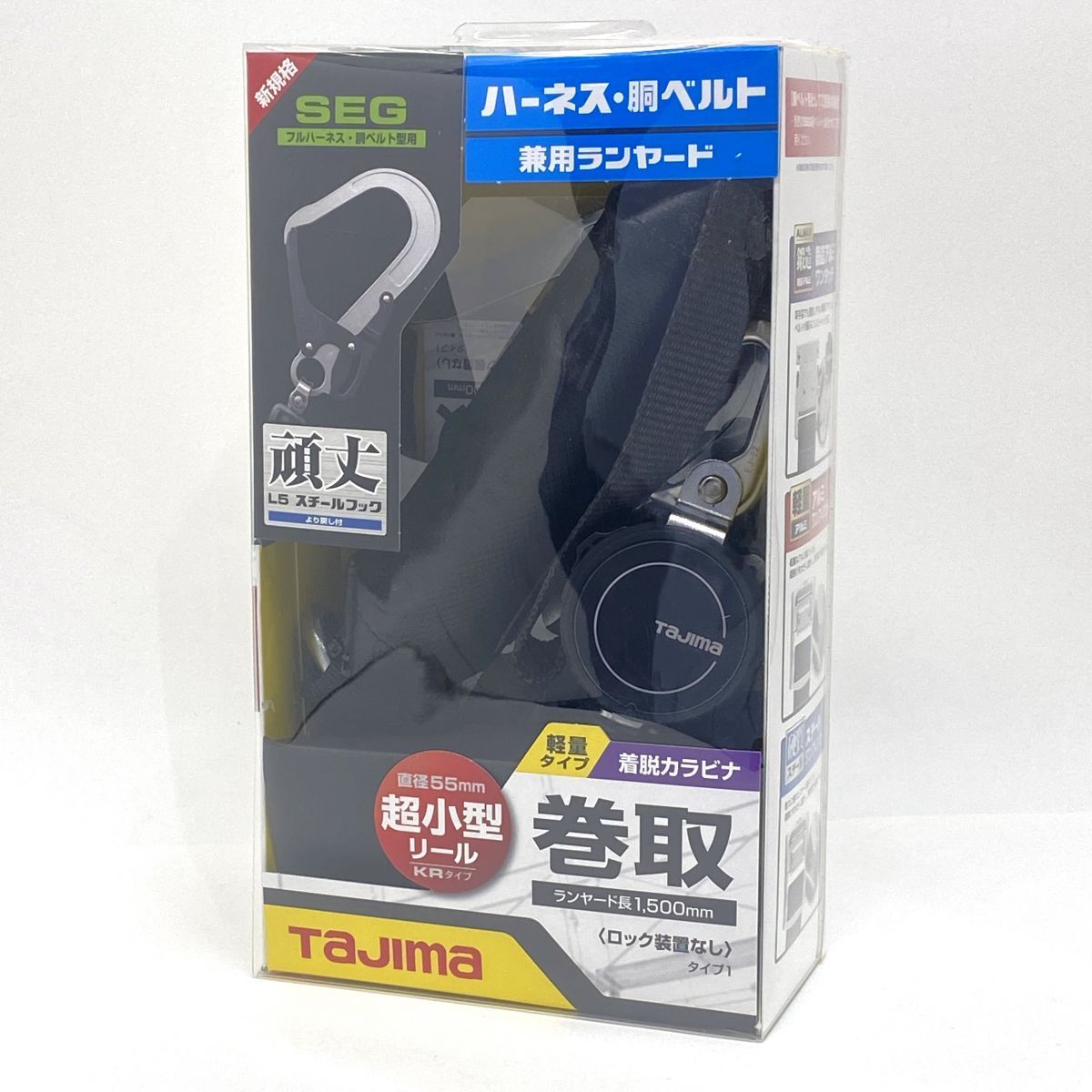 【未開封】TAJIMA タジマ 兼用ランヤード シングル L5 A1KR150FA-L5