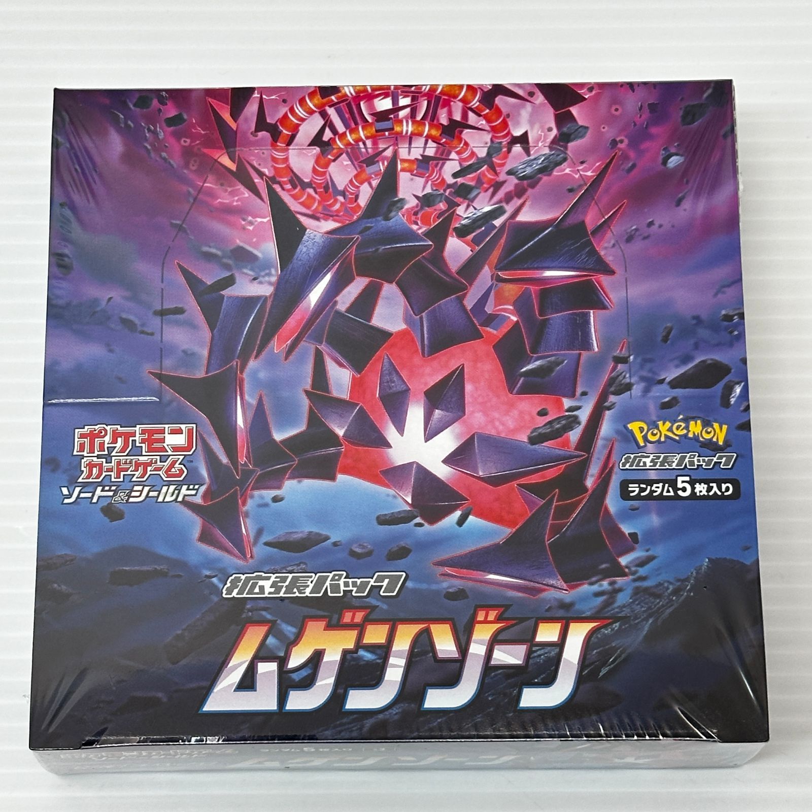 ☆ポケモン ソード&シールド ポケモンカードゲーム 拡張パック ムゲン