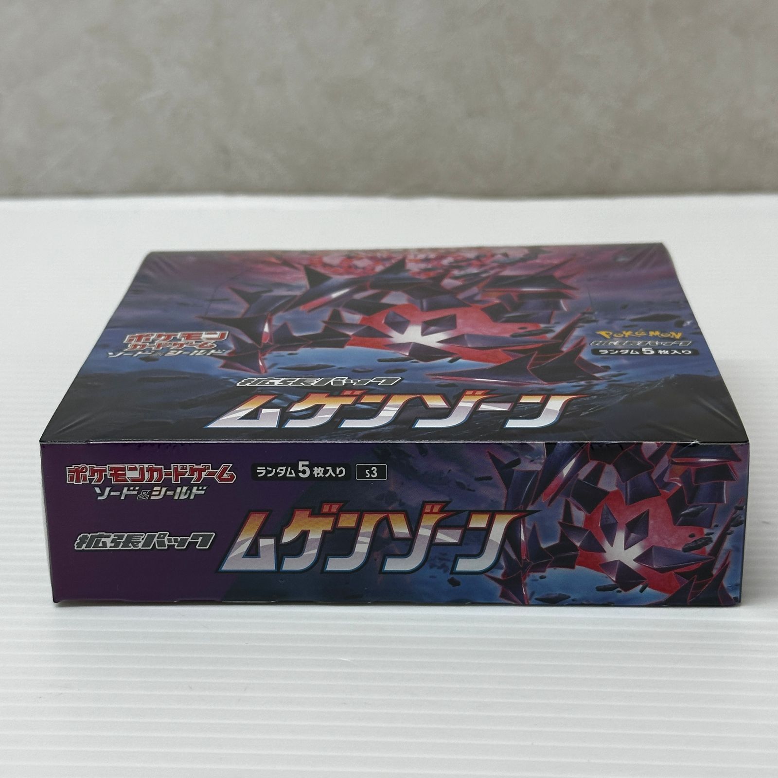 ☆ポケモン ソード&シールド ポケモンカードゲーム 拡張パック ムゲン