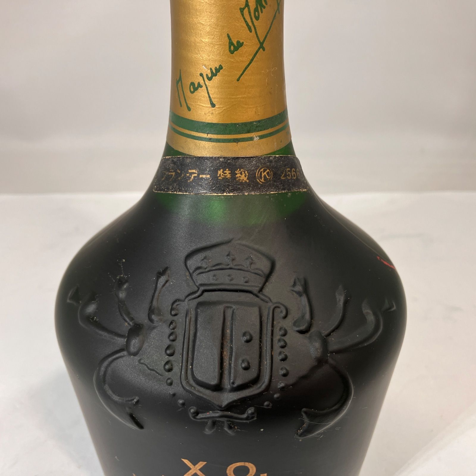 未開栓 マルキ・ド・モンテスキュー XO アルマニャック 700ml - メルカリ