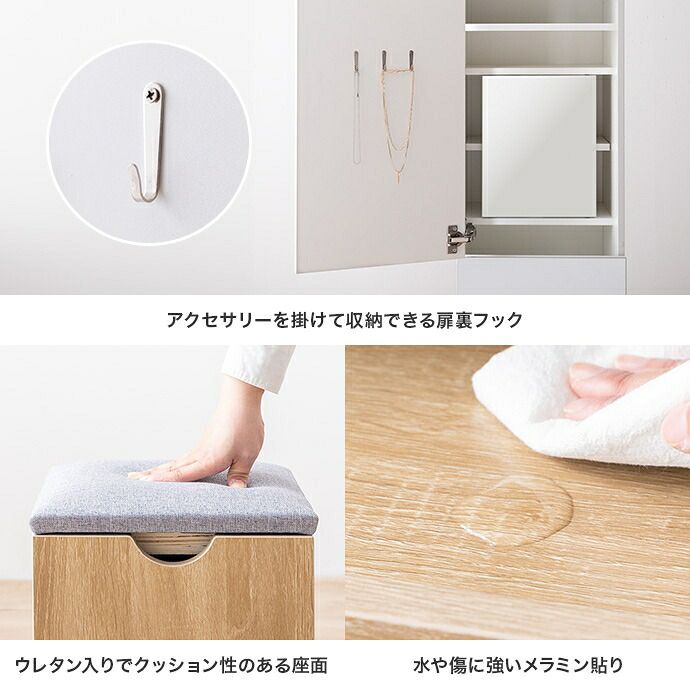 ドレッサー Choa チョア 幅39cm 大容量収納 隠し収納 コンパクト