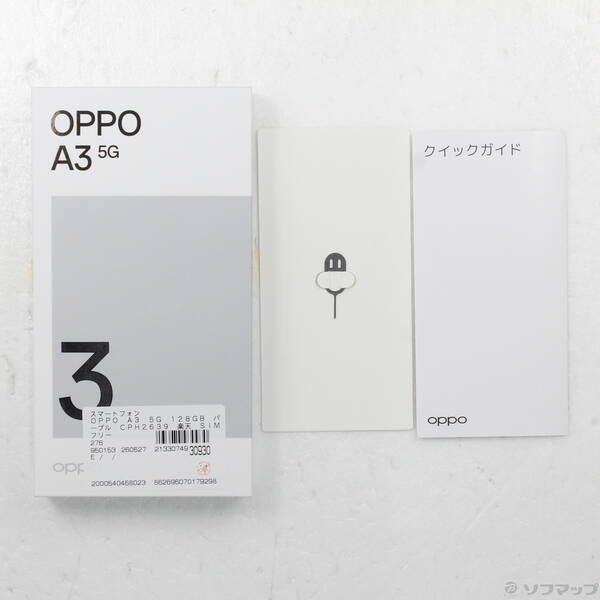 中古】OPPO A3 5G 128GB パープル SIMフリー - メルカリ