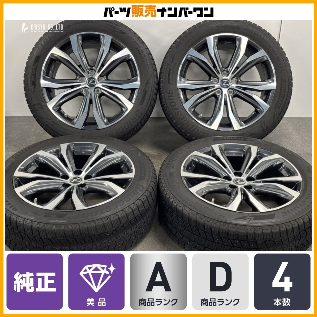 美品】レクサス RX バージョンL 純正 20in 8J +30 PCD114.3