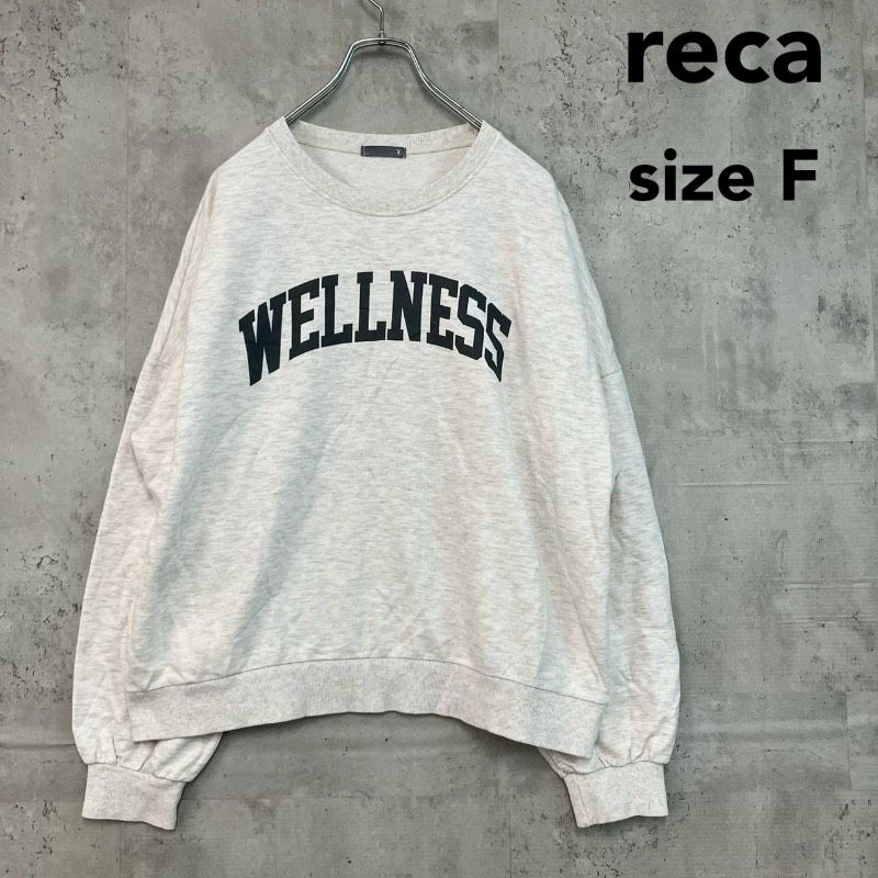 reca レカ WELLNESS ロゴ スウェット トレーナー Fサイズ オートミール