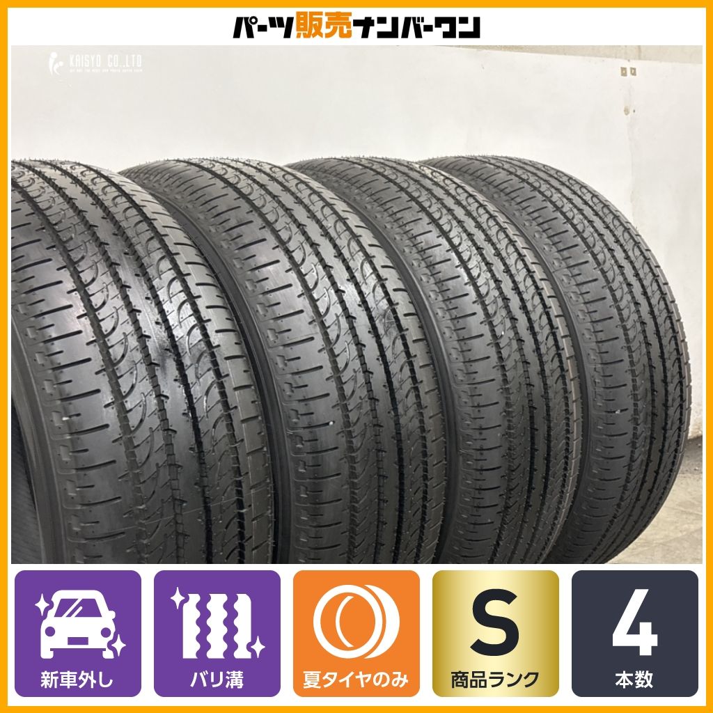 2026年製 新車外し品】ヨコハマ ジオランダー SUV G055 225/55R18 4本