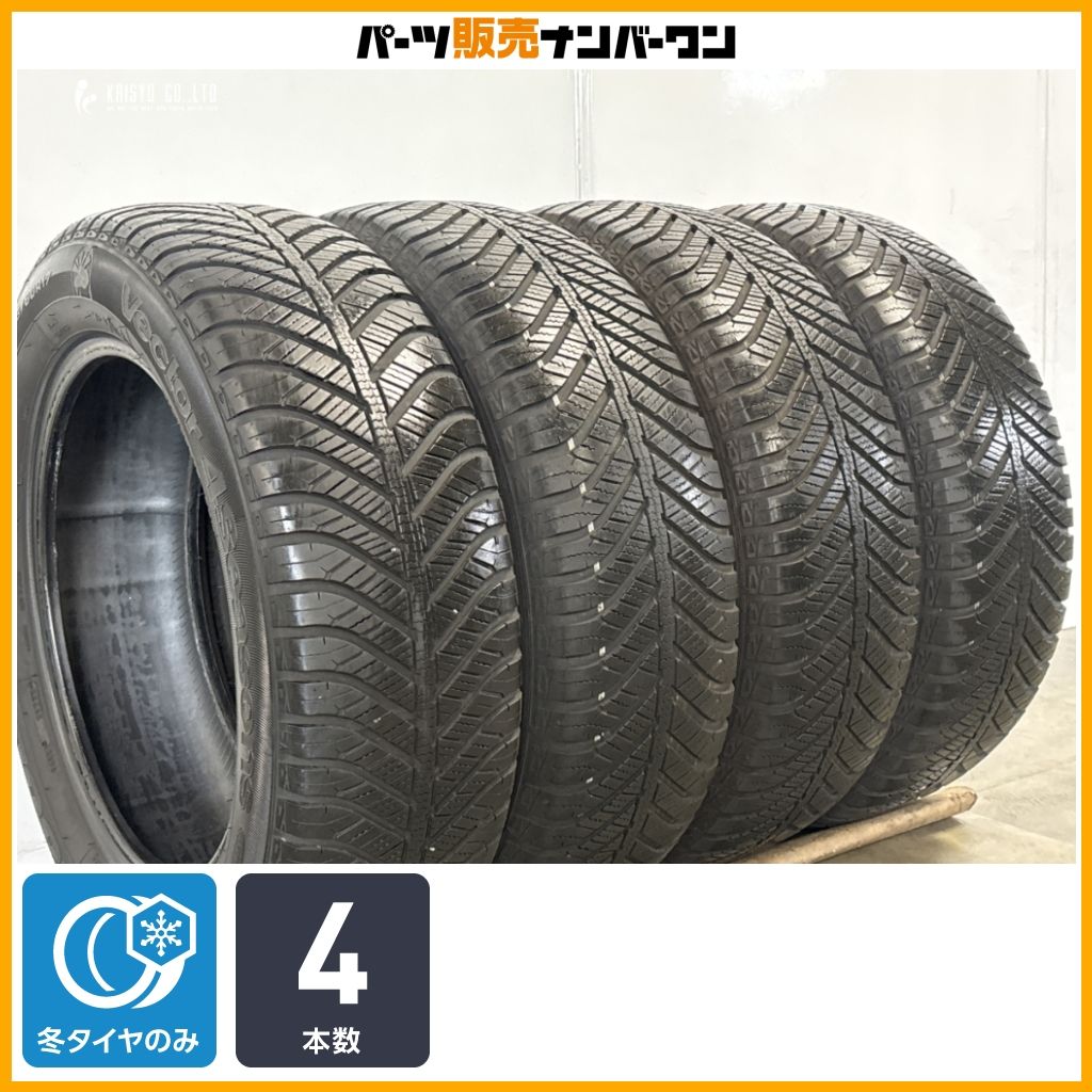 【オールシーズン】グッドイヤー ベクター 4Seasons 215/60R17 4本 C-HR アルファード ヴェルファイア オデッセイ UX エルグランド 即納可