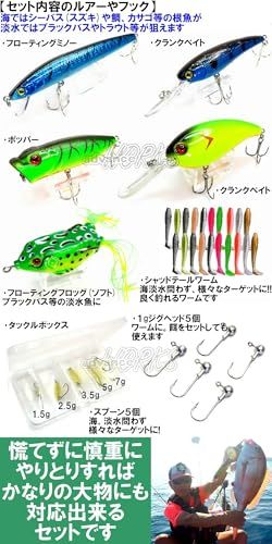 すぐ釣れる 45点 釣具セット ! 釣り入門書付き 強い 1.8m セミカーボン
